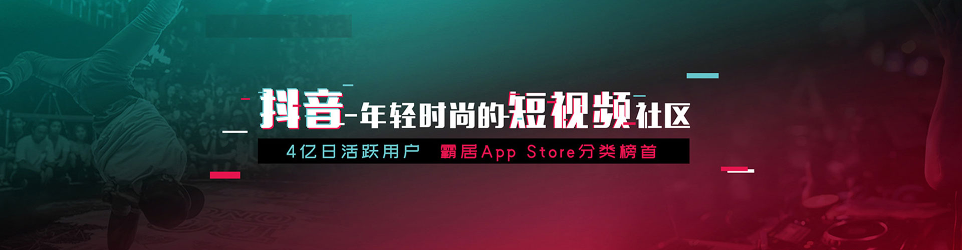 莲池信息流托管