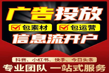抖音信息流代理解析：打造爆款广告的秘诀