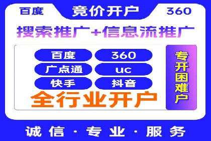 SEM托管公司成功案例：助力企业腾飞